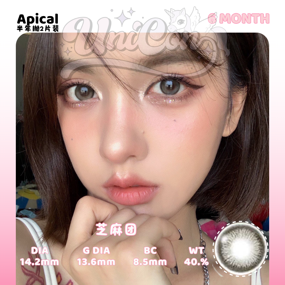 PRE-ORDER Apical 芝麻团 6 MONTH