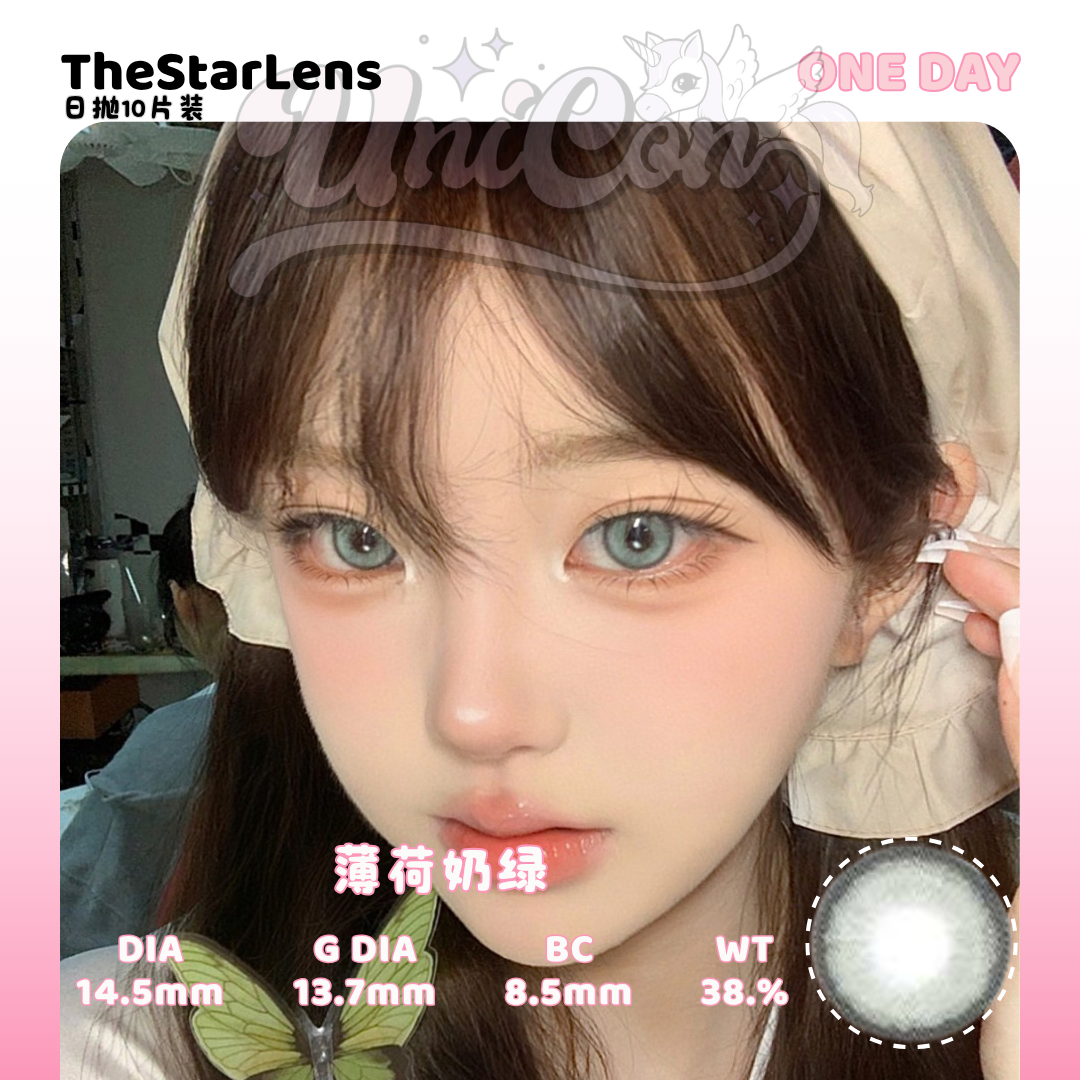 PRE-ORDER Thestarlens 薄荷奶绿 DAILY