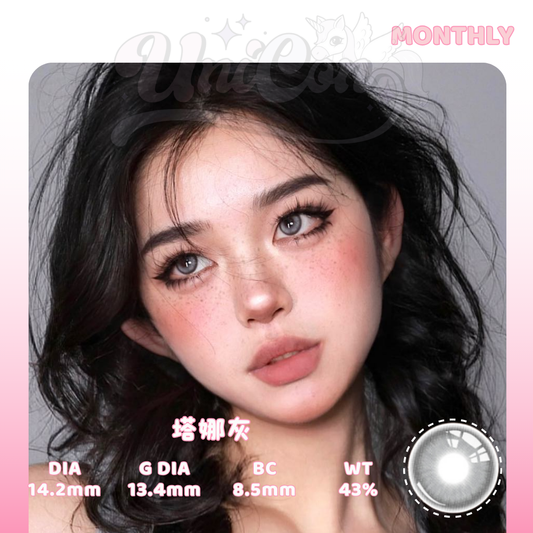 READY STOCK Sincecon 塔娜灰 1 MONTH