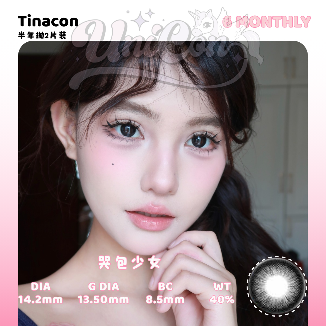 PRE-ORDER Tinacon 哭包少女 6 MONTH
