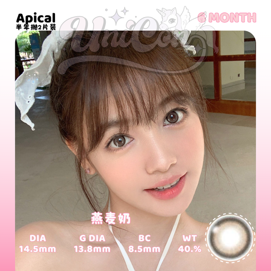 PRE-ORDER Apical 燕麦奶 6 MONTH