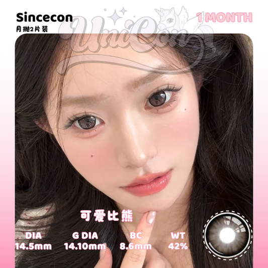 PRE-ORDER Macycon 萌萌贵宾 1 MONTH