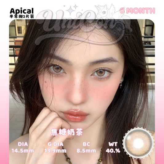 PRE-ORDER Apical 焦糖奶茶 6 MONTH
