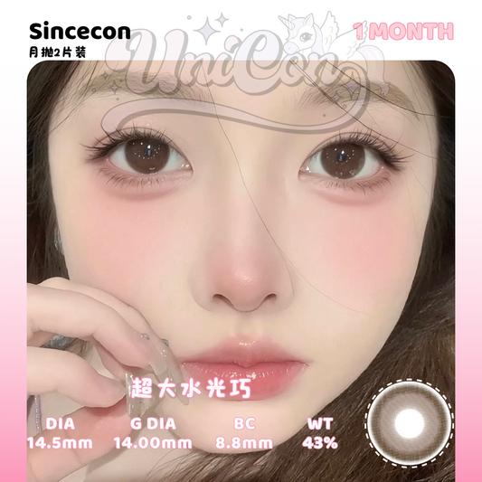 PRE-ORDER Sincecon 超大水光巧 1 MONTH