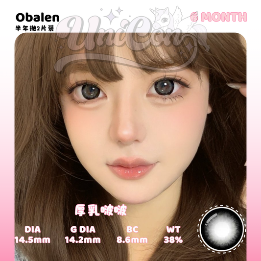 PRE-ORDER Obalens 厚乳啵啵 6 MONTH