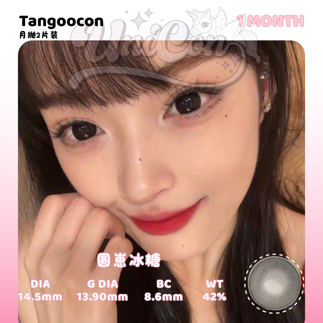 PRE-ORDER Tangoocon 圆崽冰糖 1 MONTH