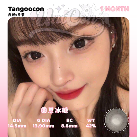PRE-ORDER Tangoocon 圆崽冰糖 1 MONTH