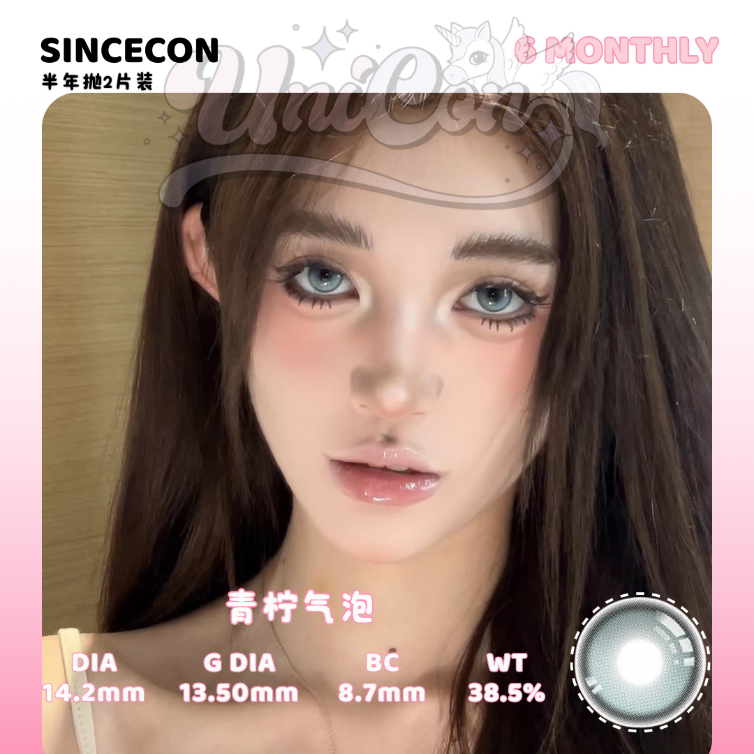 PRE-ORDER Sincecon 青柠气泡 6 MONTH