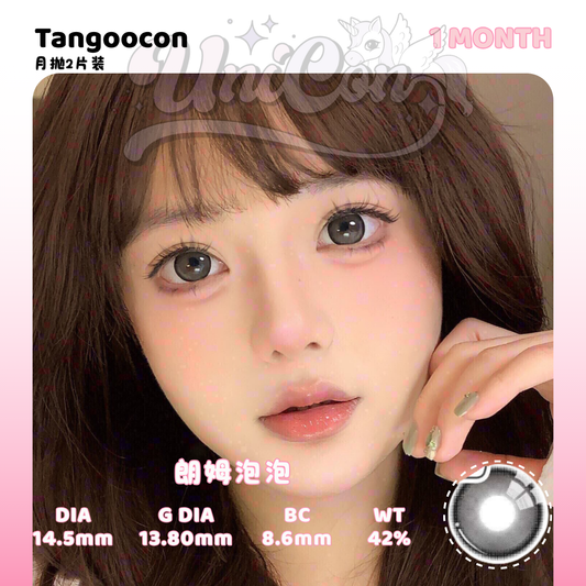 PRE-ORDER Tangoocon 朗姆泡泡 6 MONTH