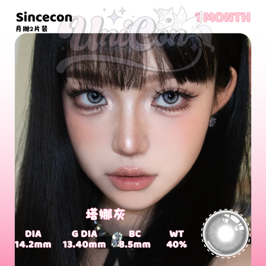 PRE-ORDER Sincecon 塔娜灰 1 MONTH