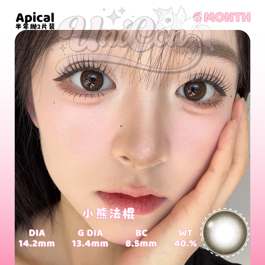 PRE-ORDER Apical 小熊法棍 6 MONTH