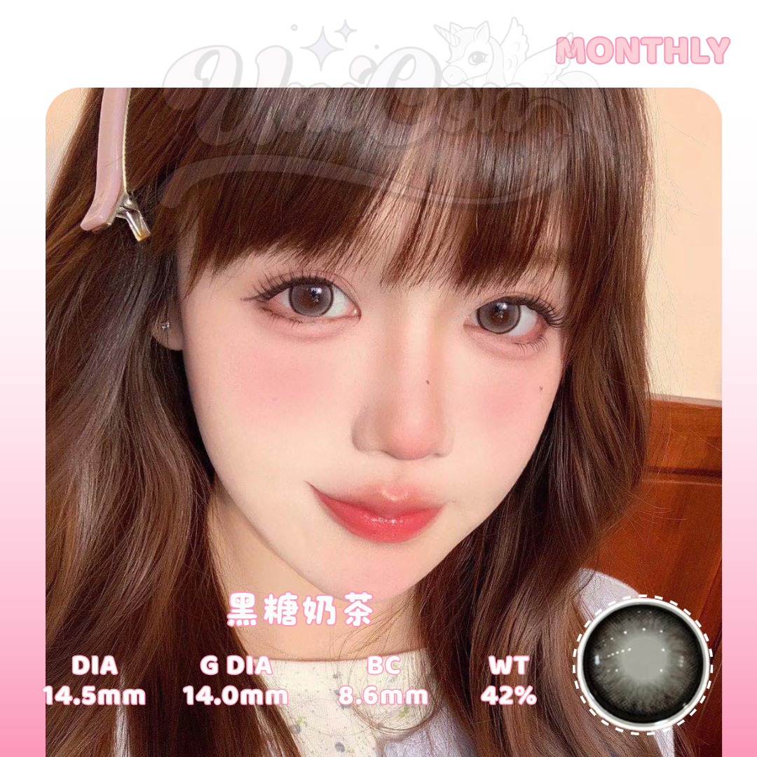 READY STOCK Obalen 黑糖奶茶 1 MONTH