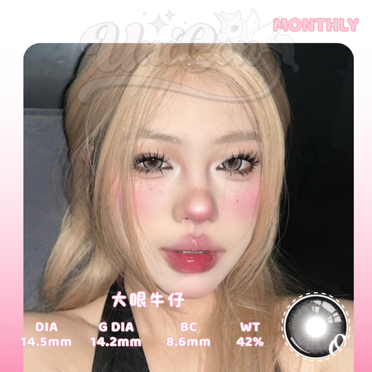 READY STOCK Macycon 大眼牛仔 1 MONTH