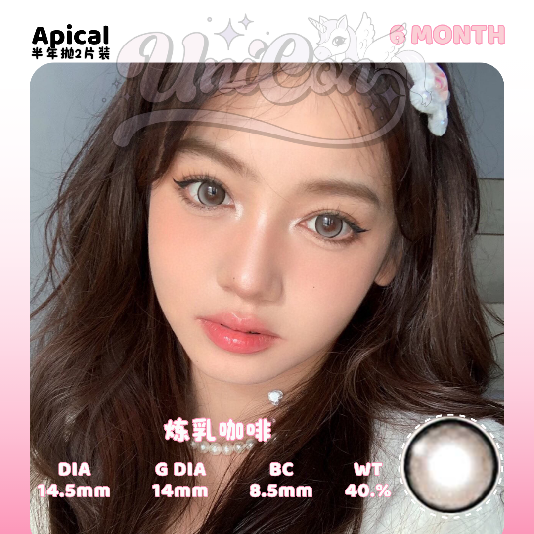 PRE-ORDER Apical 炼乳咖啡 6 MONTH