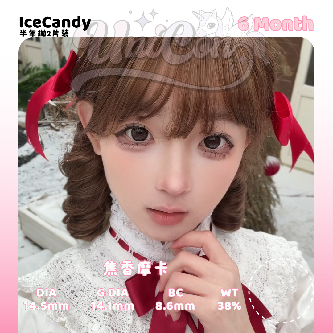 PRE-ORDER IceCandy 焦香摩卡 6 MONTH