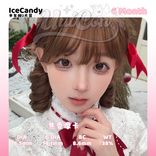 PRE-ORDER IceCandy 焦香摩卡 6 MONTH