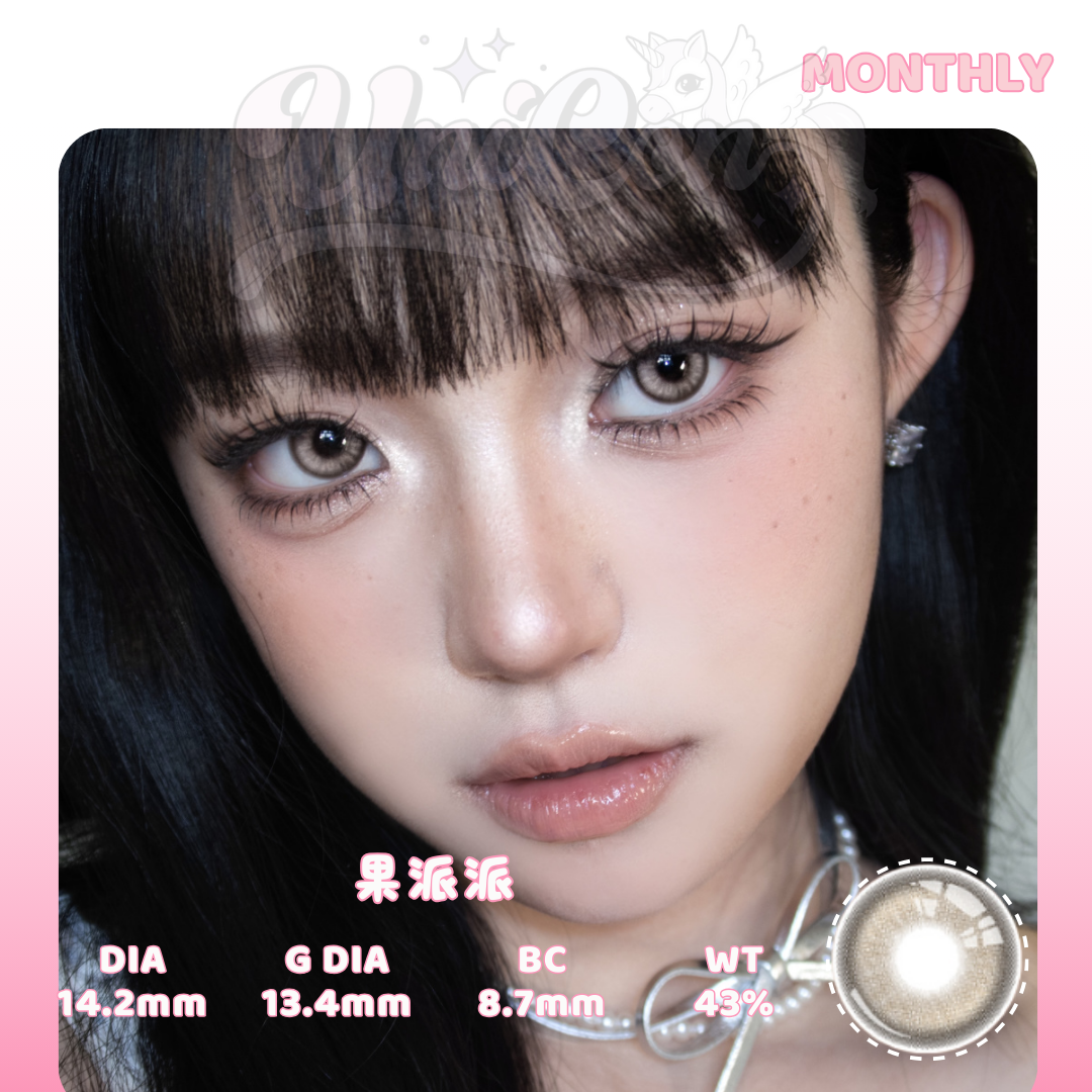READY STOCK Sincecon 果派派 1 MONTH