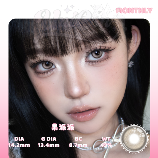 READY STOCK Sincecon 果派派 1 MONTH
