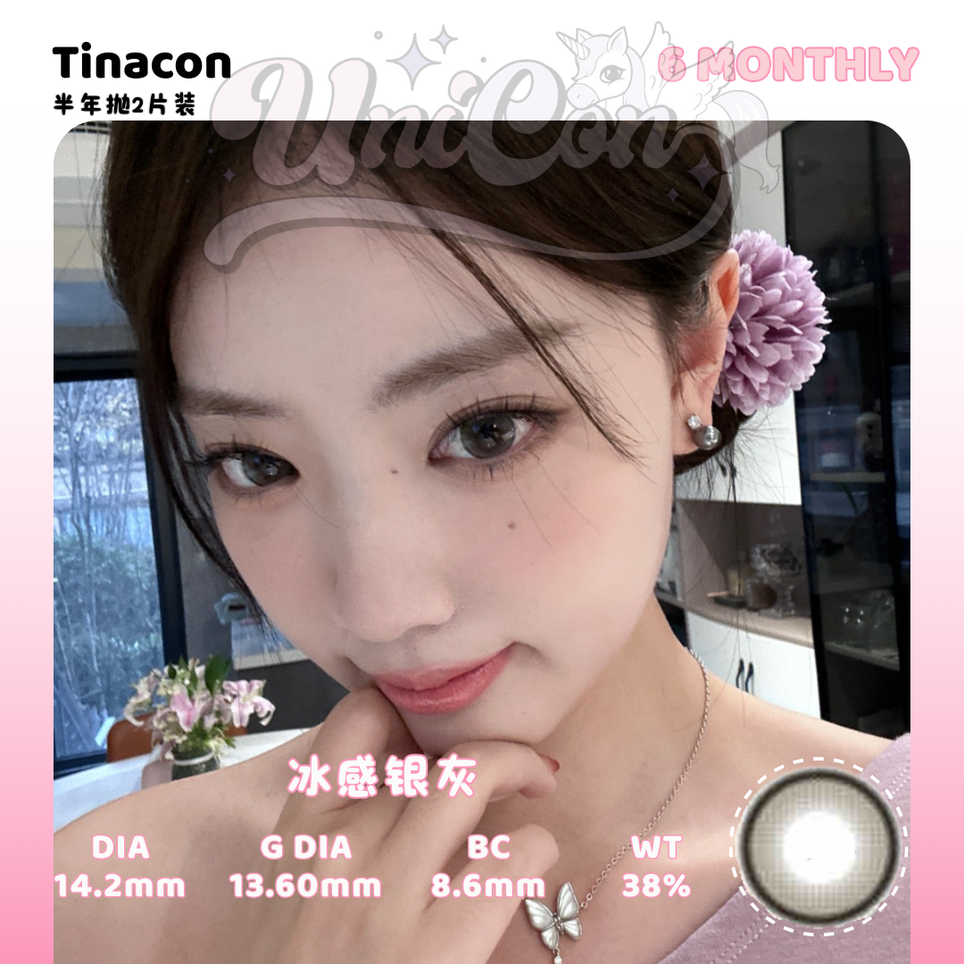 PRE-ORDER Tinacon 冰感银灰 6 MONTH