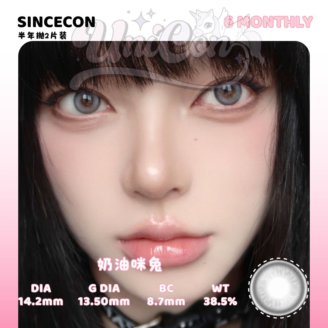 PRE-ORDER Sincecon 奶油咪兔 6 MONTH