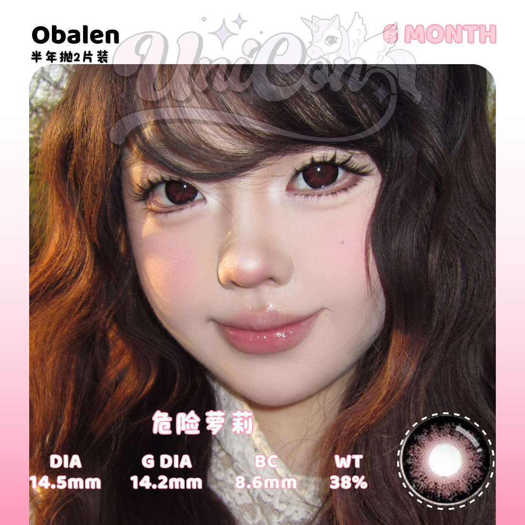 PRE-ORDER Obalens 危险萝莉 6 MONTH