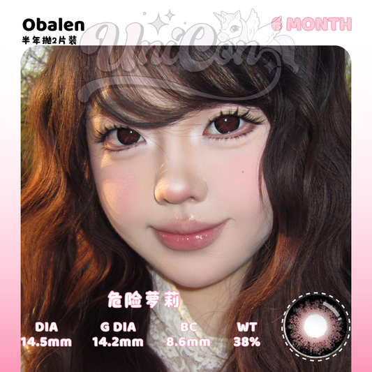 PRE-ORDER Obalens 危险萝莉 6 MONTH