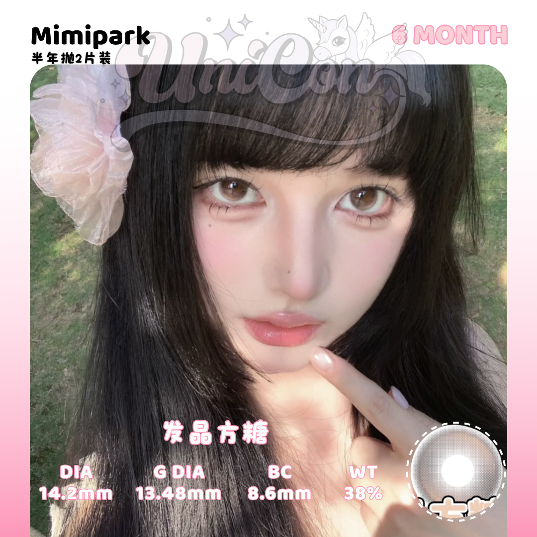 PRE-ORDER Mimipark 发晶方糖 6 MONTH
