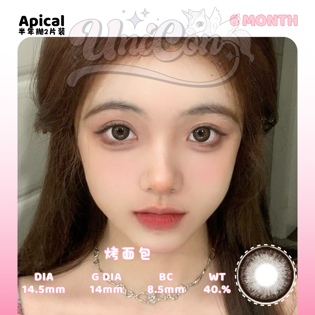 PRE-ORDER Apical 烤面包 6 MONTH