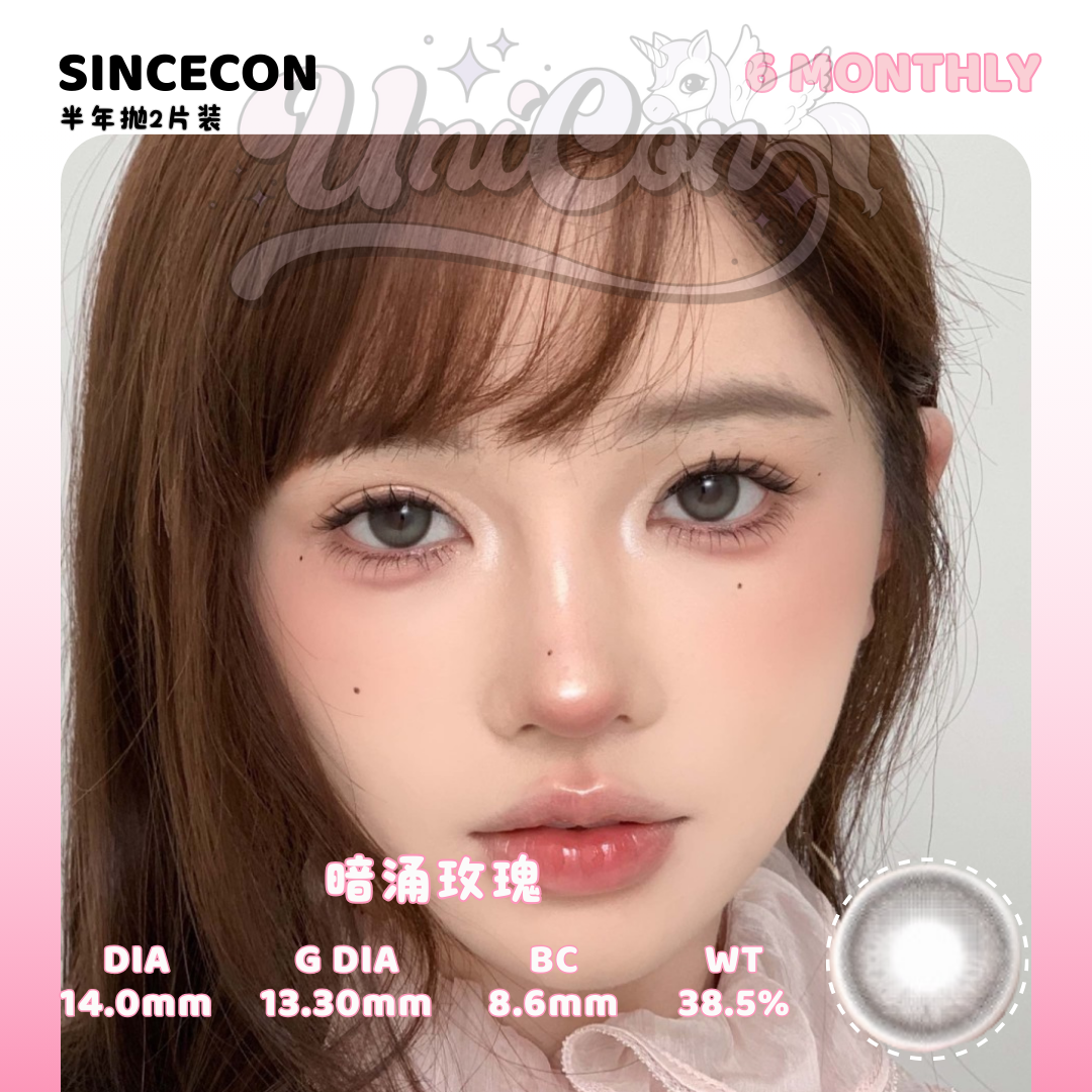 PRE-ORDER Sincecon 暗涌玫瑰 6 MONTH