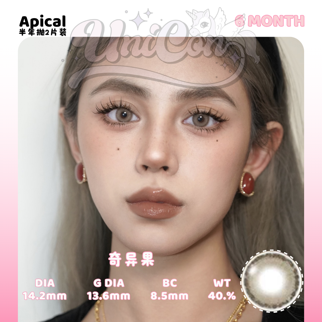 PRE-ORDER Apical 奇异果 6 MONTH