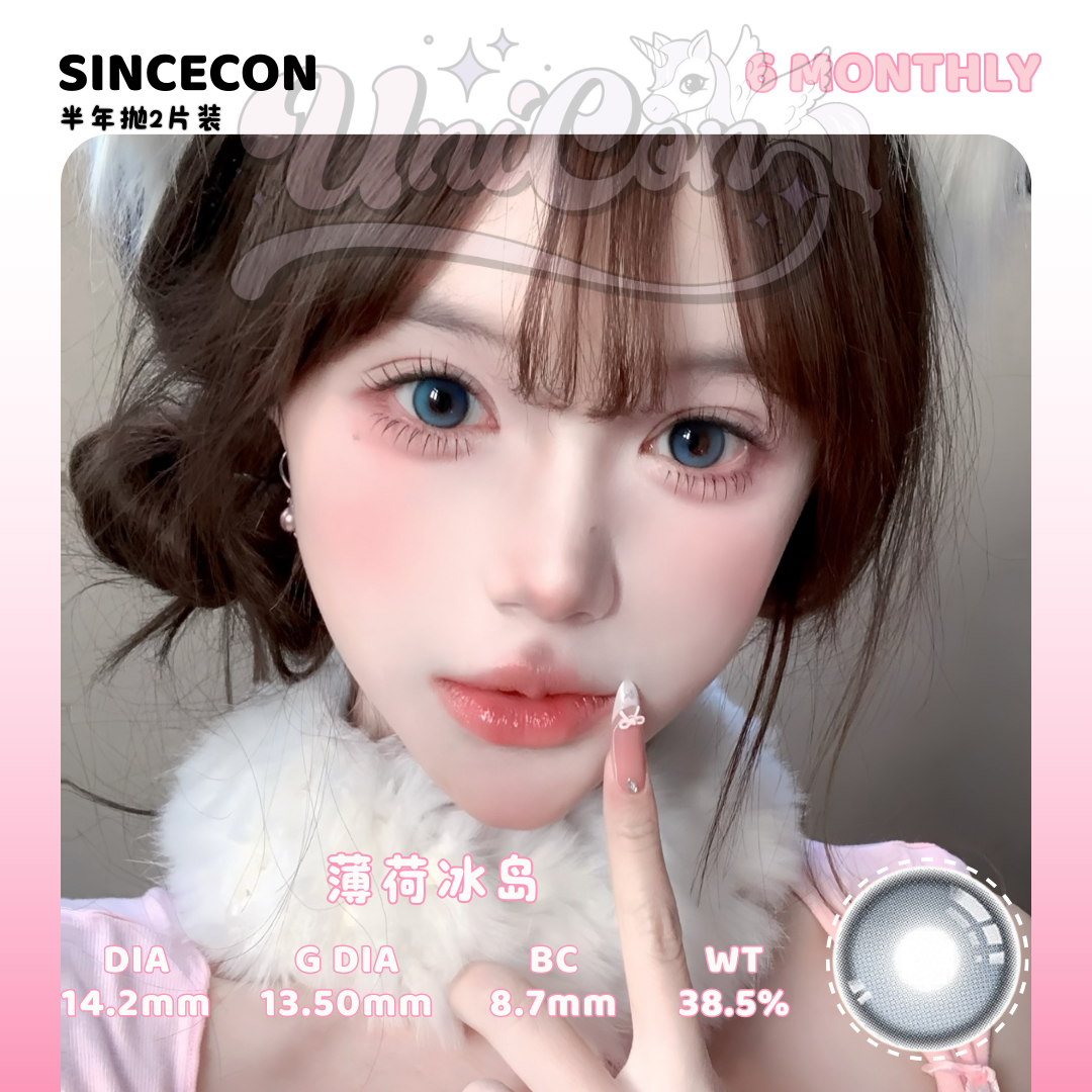 PRE-ORDER Sincecon 薄荷冰岛 6 MONTH