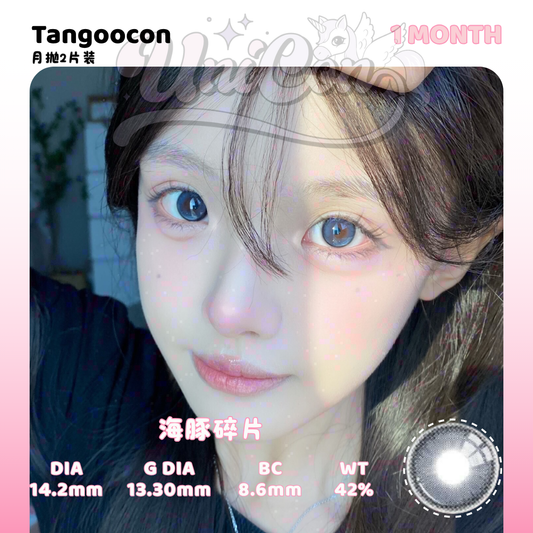 PRE-ORDER Tangoocon 海豚碎片 1 MONTH