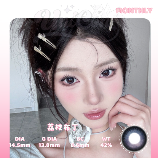 READY STOCK Obalen 荔枝布丁 1 MONTH