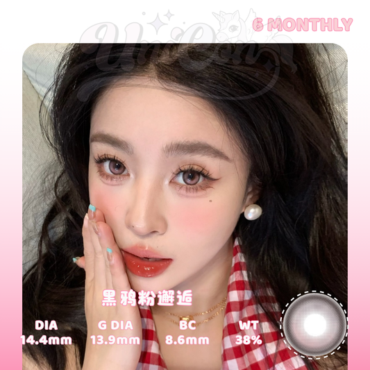READY STOCK Tinacon 黑鸦粉邂逅 6 MONTH