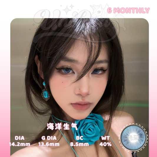 READY STOCK Tinacon 海洋生气 6 MONTH
