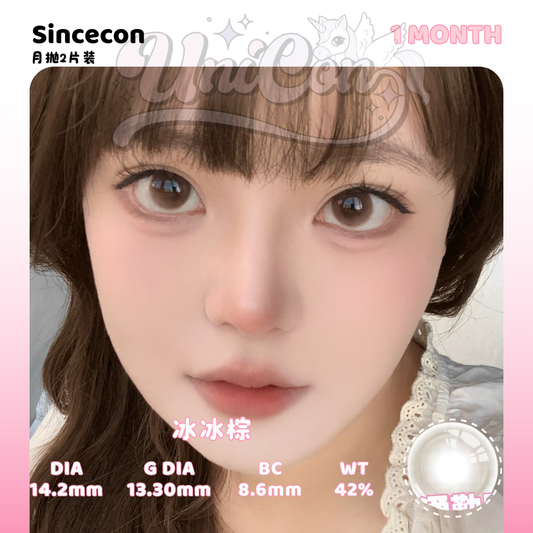PRE-ORDER Macycon 冰冰棕 1 MONTH