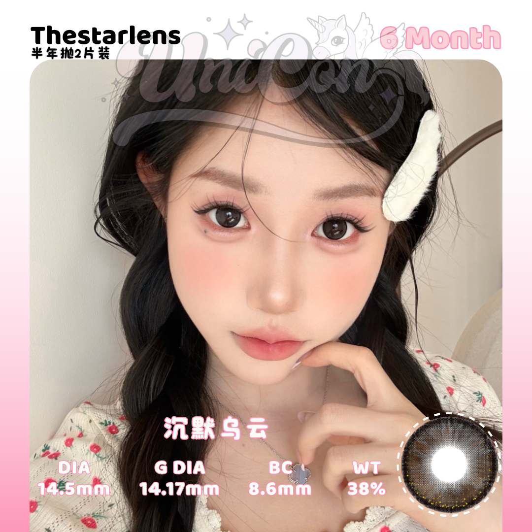 PRE-ORDER Thestarlens 沉默乌云 6 MONTH
