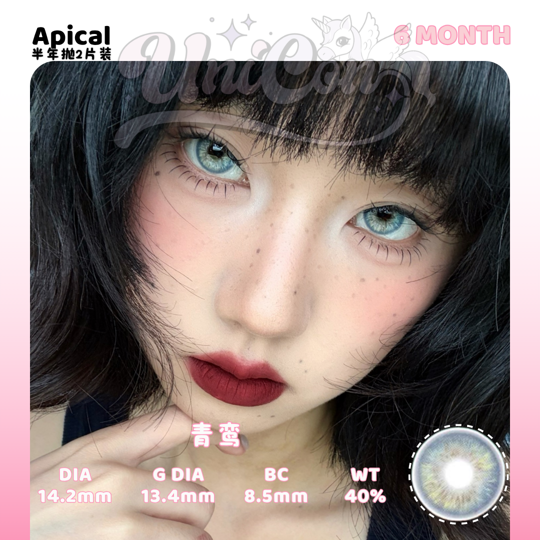 PRE-ORDER Apical 青鸾 6 MONTH