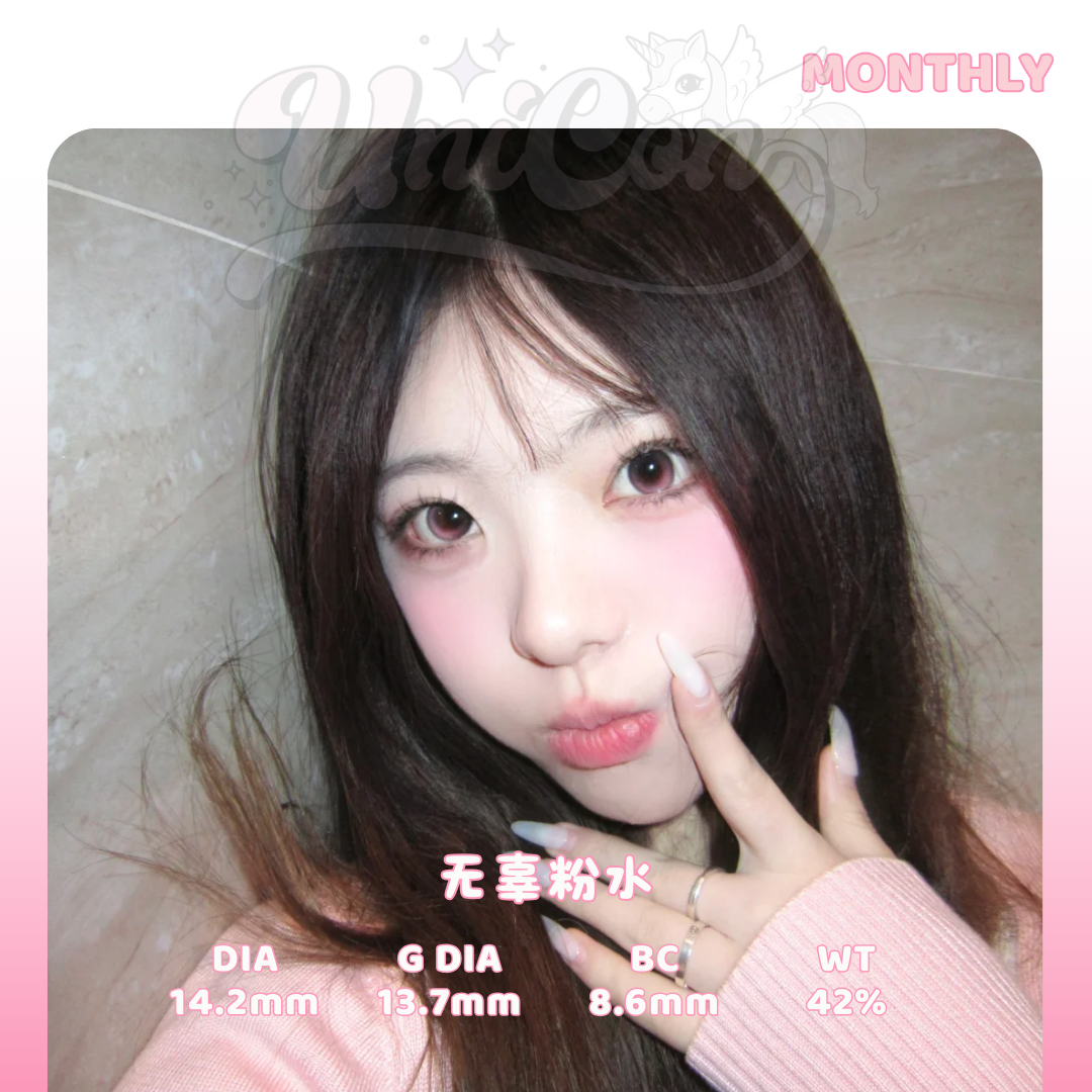 READY STOCK Lolilook 无辜粉水 - 1 MONTH