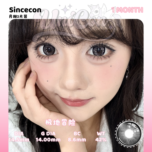 PRE-ORDER Macycon 极地冒险 1 MONTH