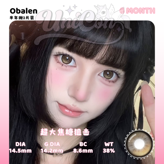 PRE-ORDER Obalens 超大焦糖狙击 6 MONTH