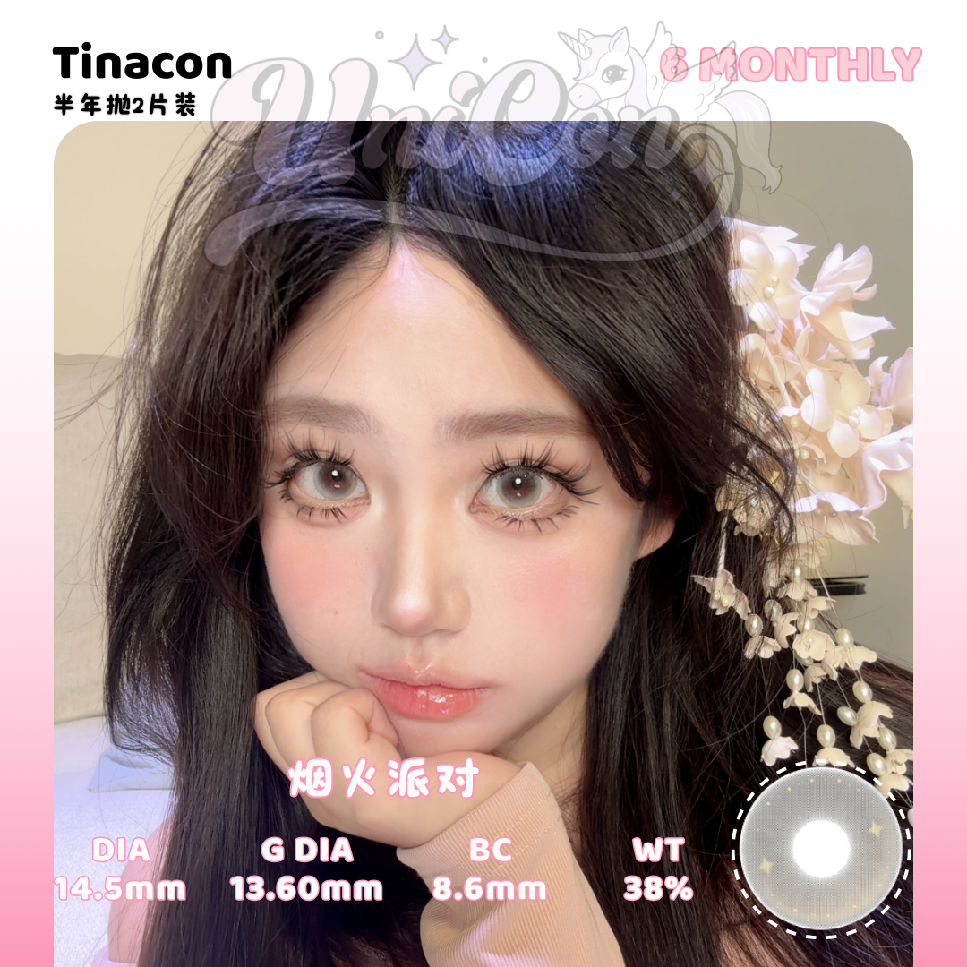 PRE-ORDER Tinacon 烟火派对 6 MONTH