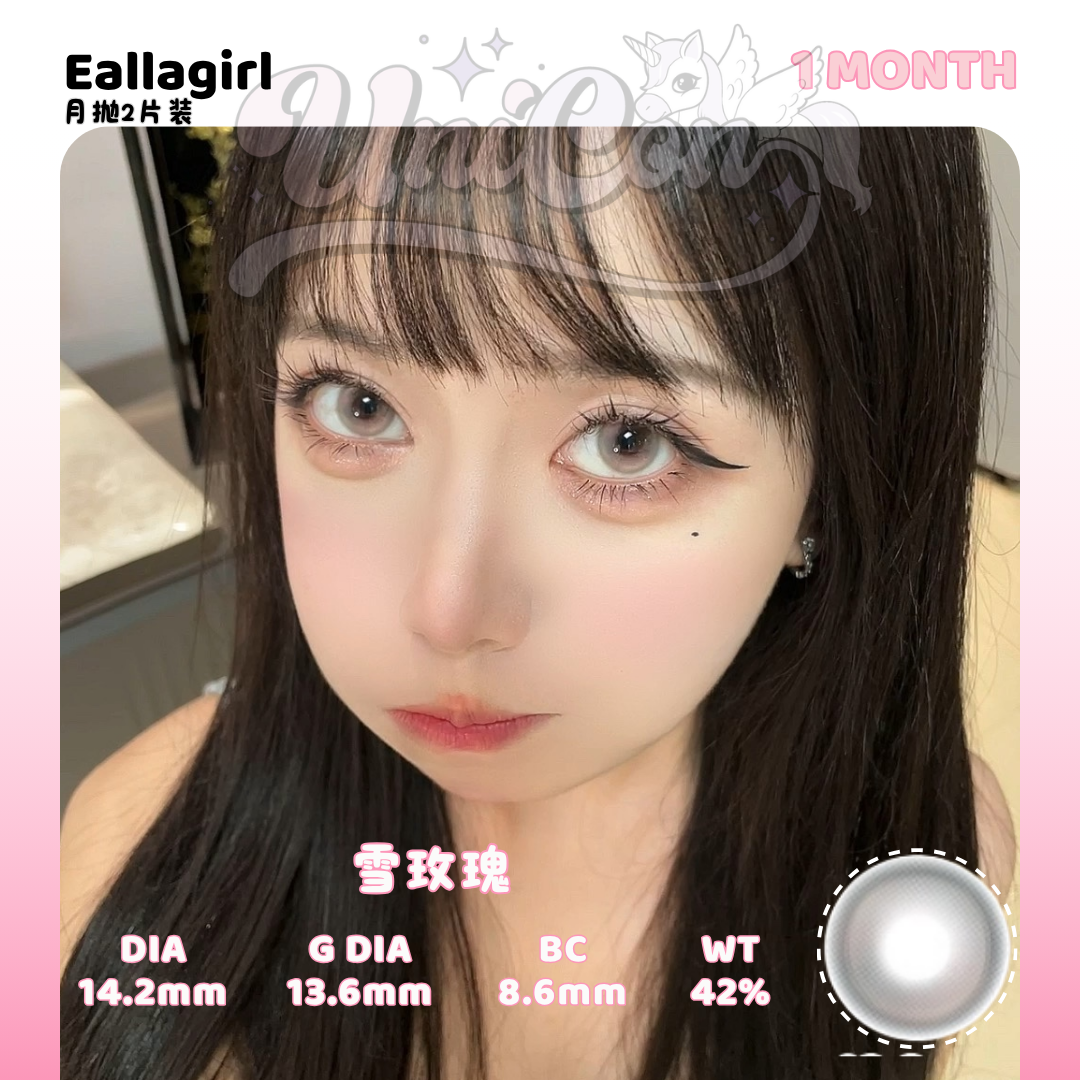 PRE-ORDER Eallagirl 雪玫瑰 1 MONTH