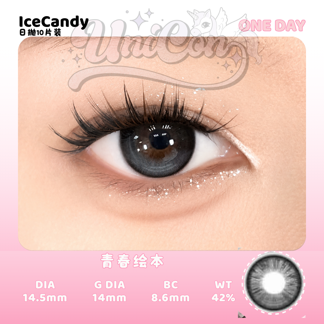 PRE-ORDER IceCandy 青春绘本 DAILY