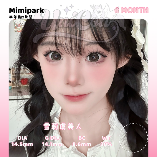 PRE-ORDER Mimipark 雪莉虞美人 6 MONTH