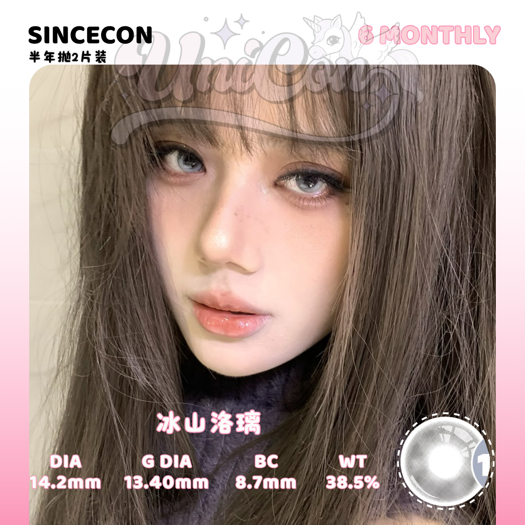 PRE-ORDER Sincecon 冰山洛璃 6 MONTH