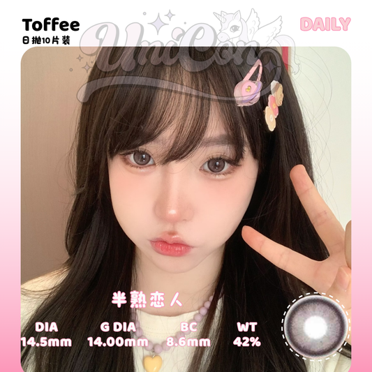 PRE-ORDER Toffee 半熟恋人 DAILY