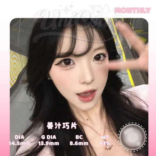 READY STOCK Cherrybee 姜汁巧片 1 MONTH