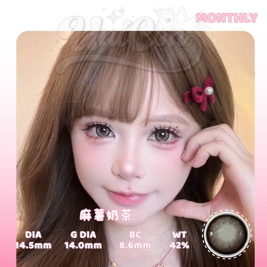 READY STOCK Obalen 麻薯奶茶 1 MONTH