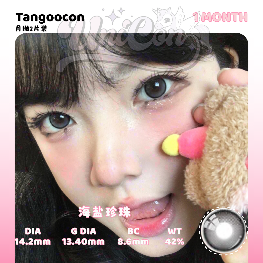 PRE-ORDER Tangoocon 海盐珍珠 6 MONTH